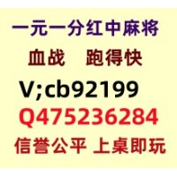 万众瞩目广东一元一分红中麻将@我一直在