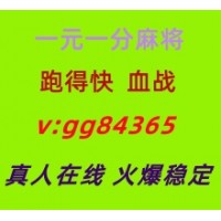 经典解答一元一分红中麻将跑得快群长期发展