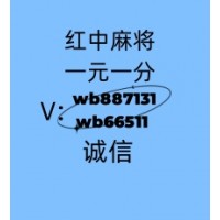 这里有5毛一块红中麻将群