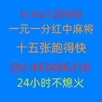 最好玩五年老平台1元-2元一分红中麻将群2025已更新