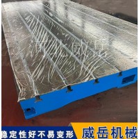铸铁试验平台铸造安全　实用性好　有现货