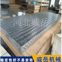 铸铁试验平台拓展领域大　平面形状多