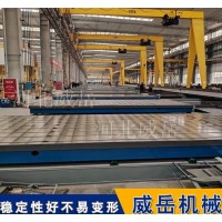 泊头威岳根据客户需要量身定制试验平台规格