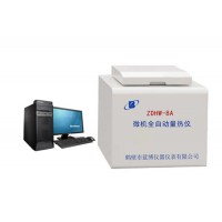 ZDHW-8A微机全自动量热仪