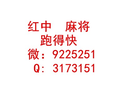 22分钟了解！如何找一元一分麻将群