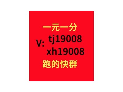 哪里有红中麻将群一元一分@今日科普