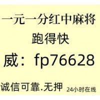 微博排行跑得快红中麻将一元一分群技巧解锁