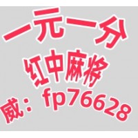 热度排行红中麻将跑得快一元一分实时更新