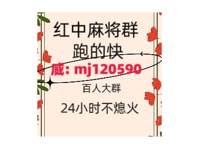 (盘点一下)24小时绿色1元1分麻将跑得快群（豆瓣/他趣）