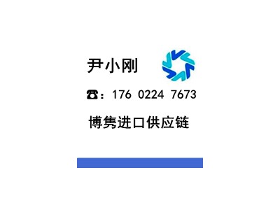 宁波矿石进口报关