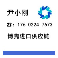 宁波矿石进口报关