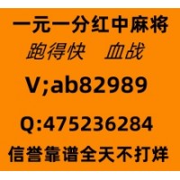 玄武北山广东红中麻将一元一分 跑得快血战杜绝外挂公平公正