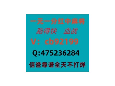 落叶缤纷一元一分广东红中麻将跑得快 血战上桌就开始