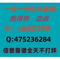 落叶缤纷一元一分广东红中麻将跑得快 血战上桌就开始