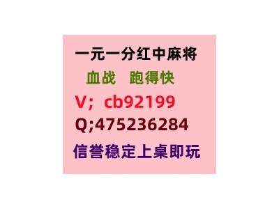 五湖四海一元一分红中麻将血战跑得快加入亲友圈