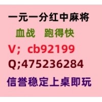 五湖四海一元一分红中麻将血战跑得快加入亲友圈