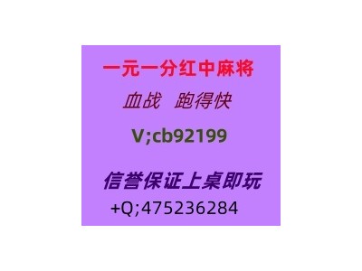 风驰电掣广东红中麻将一元一分跑得快一元一分正在进行中