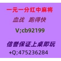 风驰电掣广东红中麻将一元一分跑得快一元一分正在进行中