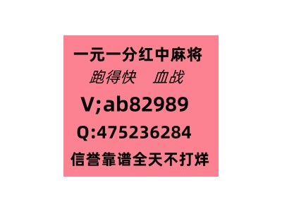 方天画戟一元一分跑得快红中麻将火爆在线