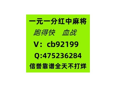 风驰电掣广东一元一分红中麻将亲友圈加入