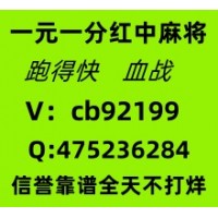 风驰电掣广东一元一分红中麻将亲友圈加入