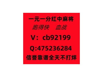 八宝如意一元一分红中麻将血战跑得快亲友圈加入