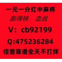 八宝如意一元一分红中麻将血战跑得快亲友圈加入