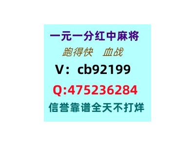 兵贵神速广东红中麻将一元一分跑得快一元一分固定更新升级