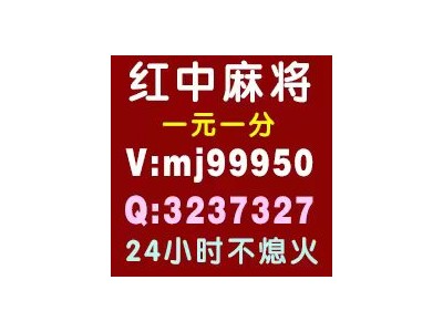 【认真教学】广东红中一元麻将群【规则介绍】