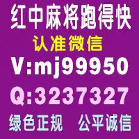 【盘点一下】一元一分上下分正规麻将群【玩法教程】