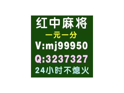 【科普了解】怎么找网上打的一元麻将【玩法教程】