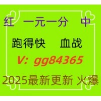 长期有效一元一分血战红中麻将群操作简单效率