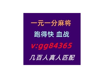 稳定长久广东红中麻将群真人活跃上下分