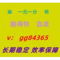 来分宝广东红中麻将跑得快24小时不停火