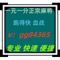 正宗麻将一元一分血战真人跑得快固定更新