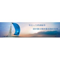 珠海劳务派遣薪酬业务外包，人事代理珠海社保代办