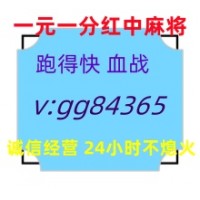 法天象地一元一分血战红中麻将跑得快24小时在线