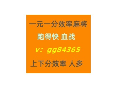 经典版本一元一分红中麻将血战群多人在线