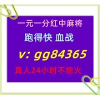 经典解答一元一分红中麻将人多活跃