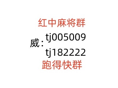 怎么找1元1分麻将群