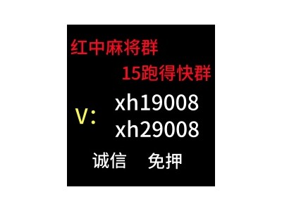 （健壮）大家找1块1分微信跑的快【科普一下】