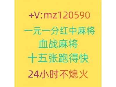 【完美人生】红中麻将跑得快@群(全面升级)