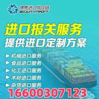 广西药材报关公司