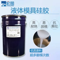 建筑材料模具硅胶RTV-2双组份液体翻模硅胶