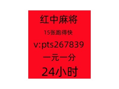 详情介绍红中麻将跑得快群正在进行中