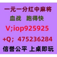 万众瞩目一元一分跑得快红中麻将安全正规