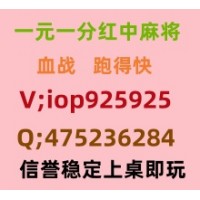 万众瞩目一元一分跑得快红中麻将上下分模式