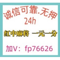 2025推介红中麻将跑得快一元一分群更新完哔