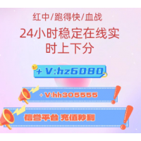 如何加入1块1分广东红中麻将亲友群