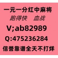 金戈铁马一元一分红中麻将全面升级